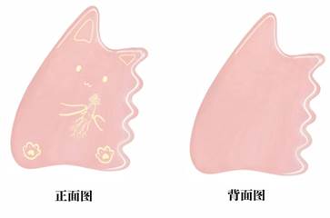 14-刘彤-设计图（小猫养参刮痧板）