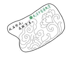 20-楚周洁-设计图（反面）